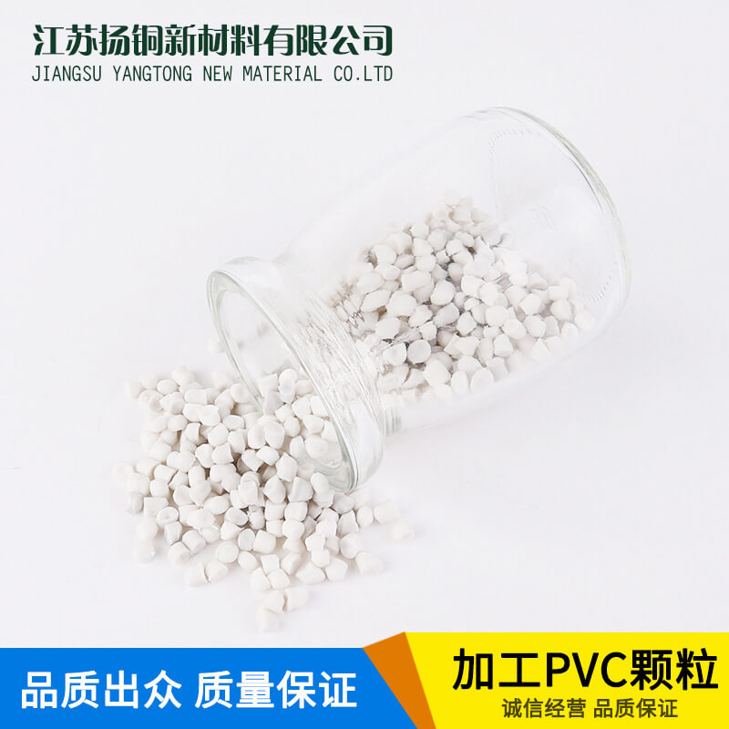 法硅烷交联聚乙烯绝缘料