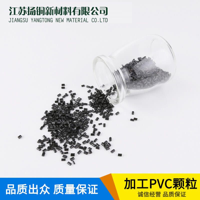 给排水管道料