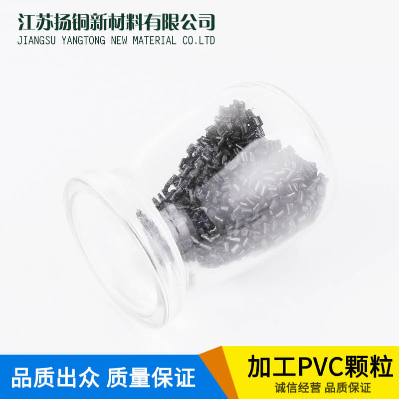 聚乙烯架空绝缘料