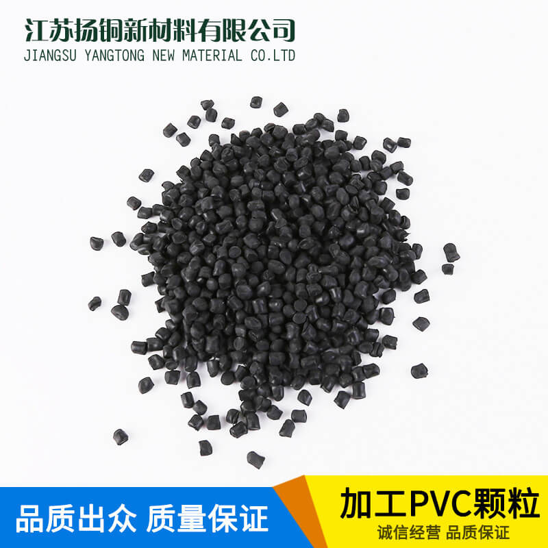 热塑性低烟无卤阻燃聚烯烃电缆料