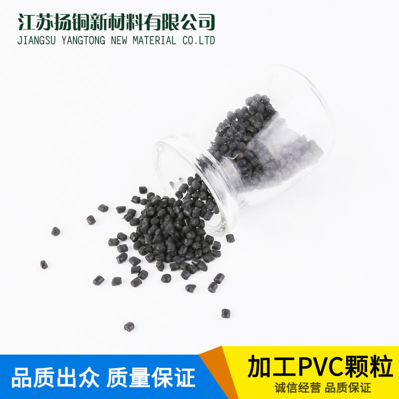 热塑性低烟无卤阻燃聚烯烃电缆料
