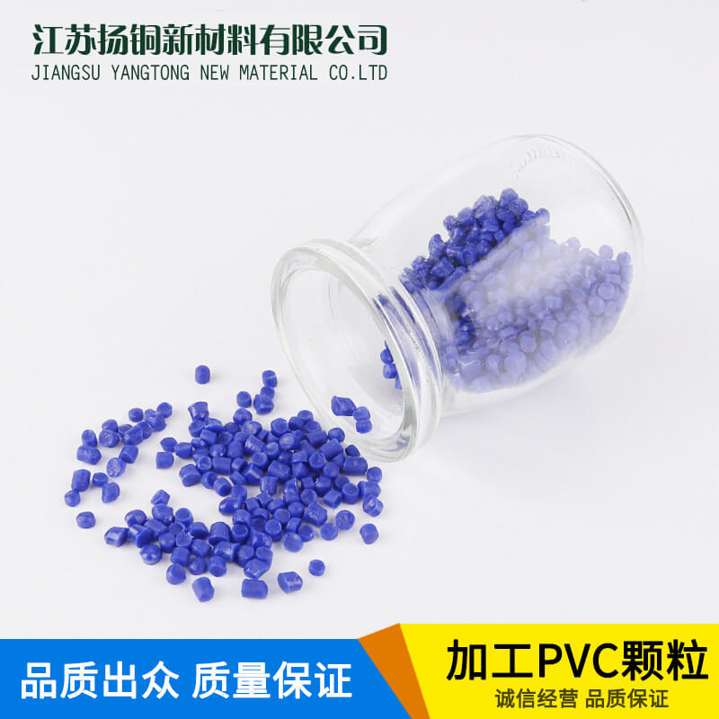 托盘配方粒子