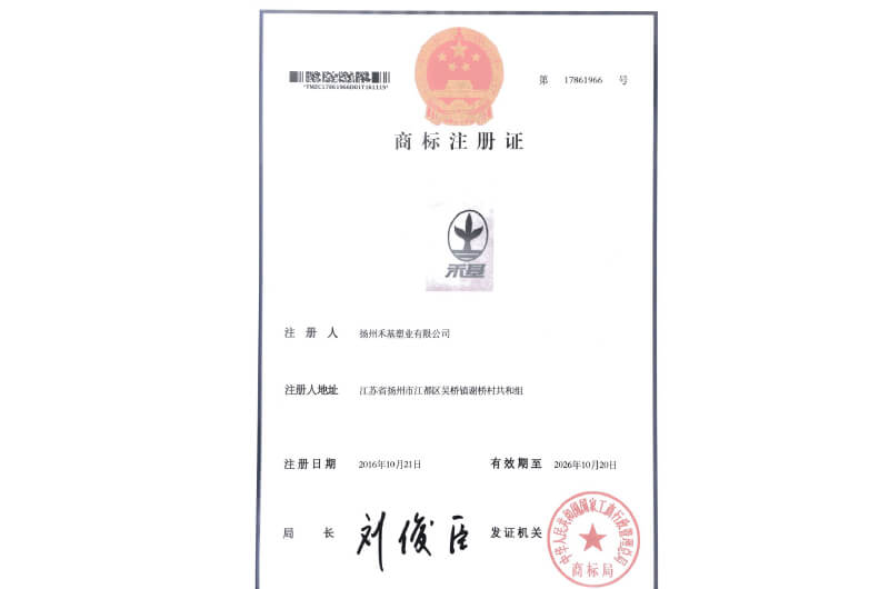 商标注册